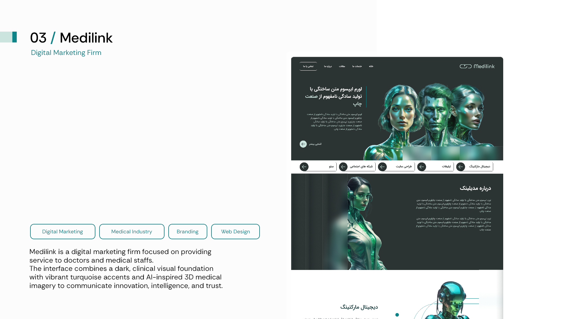 Project One final interface