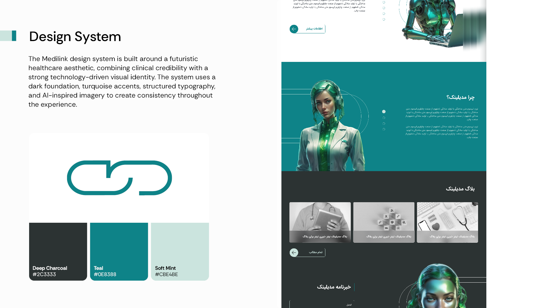 Project One final interface