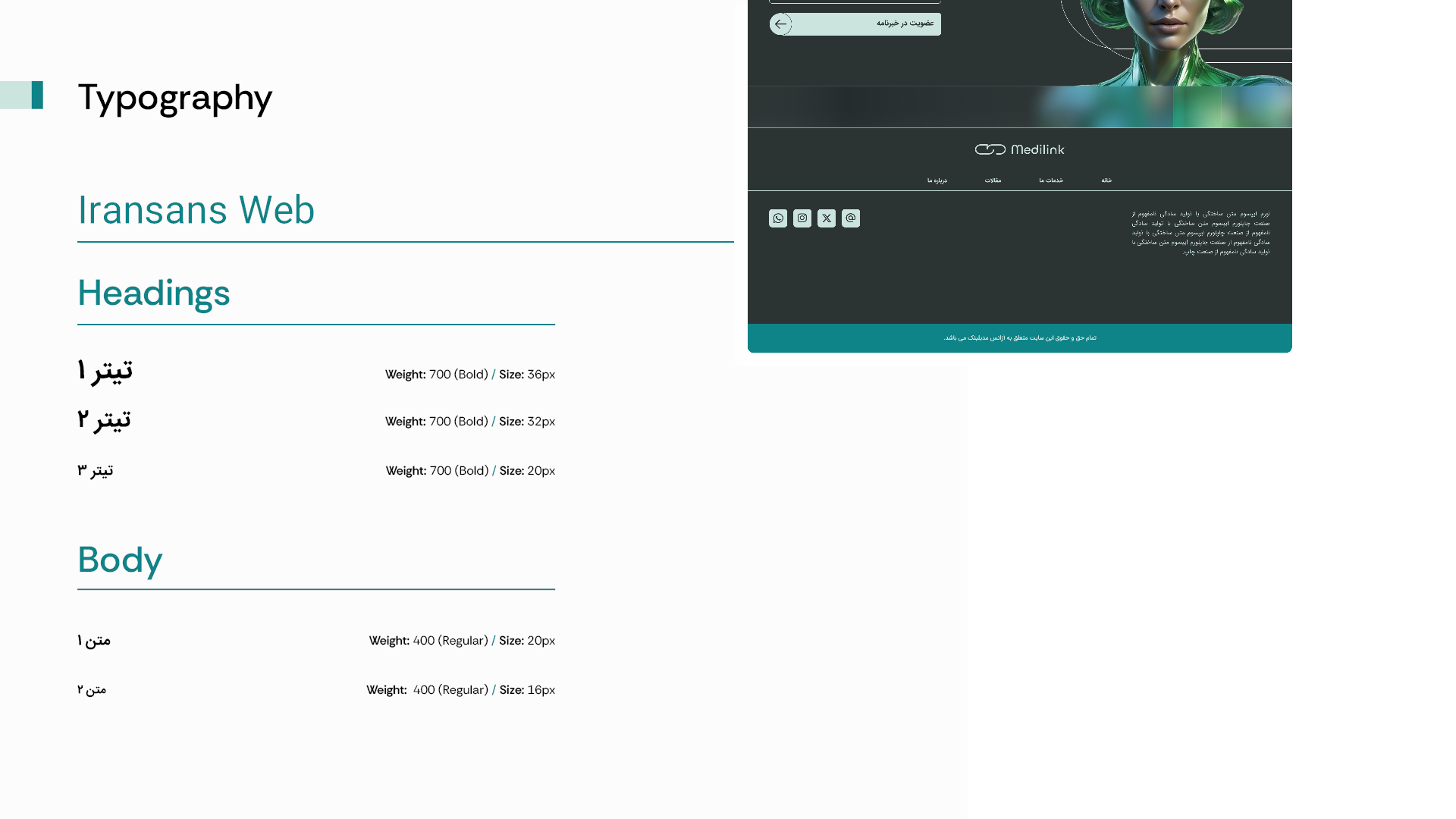 Project One final interface