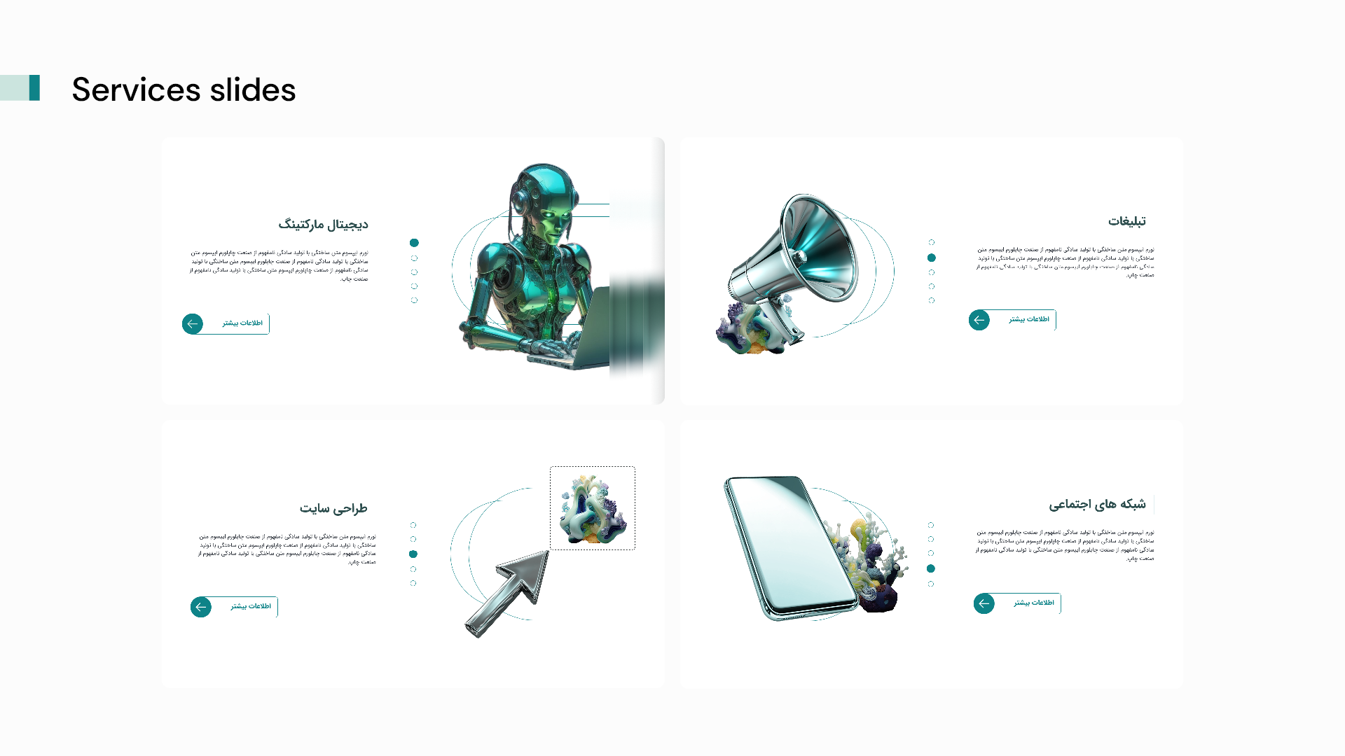 Project One final interface