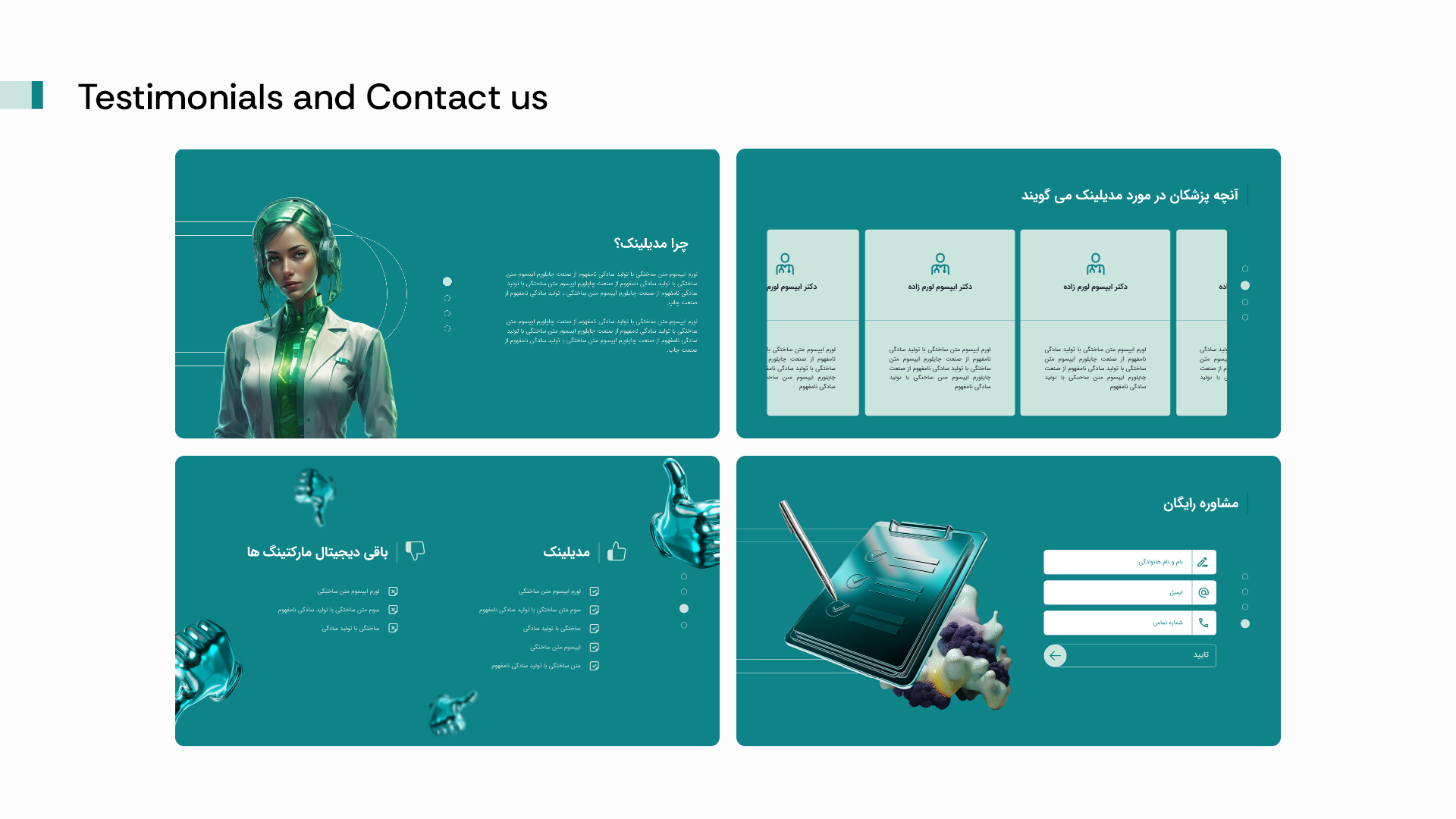 Project One final interface